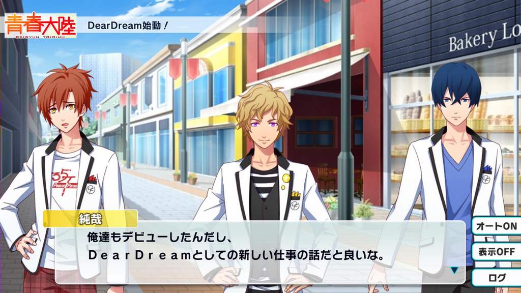 dream-fes-04