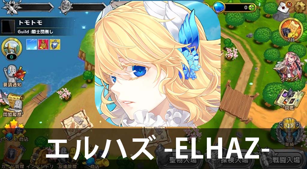 簡単バトル&目に見える達成感!シミュレーションRPG入門に! :PR