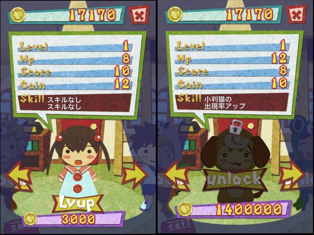 neko-touch-03