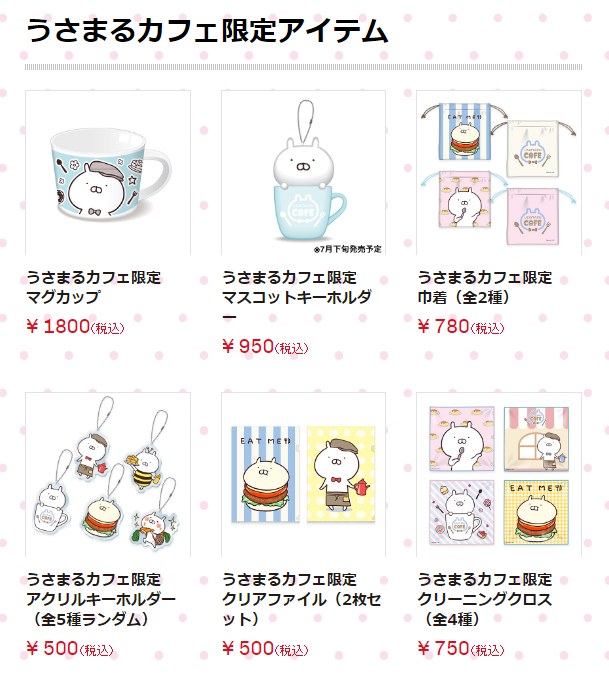 usamaru-cafe-07