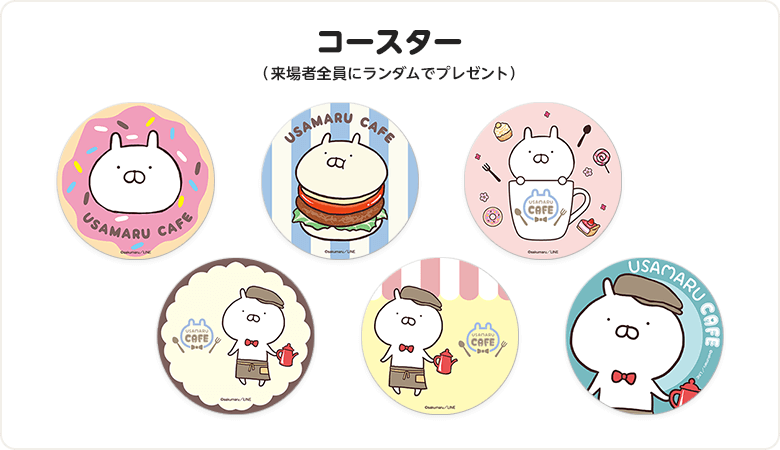 usamaru_infopage_coaster