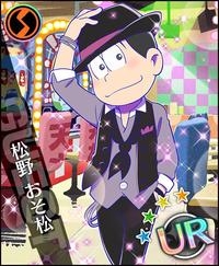 yumecas-osomatsu-04