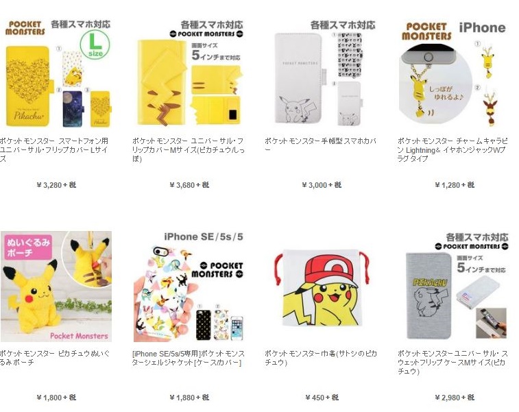 ポケモングッズ