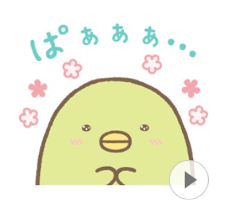 すみっコぐらし オノマトペ