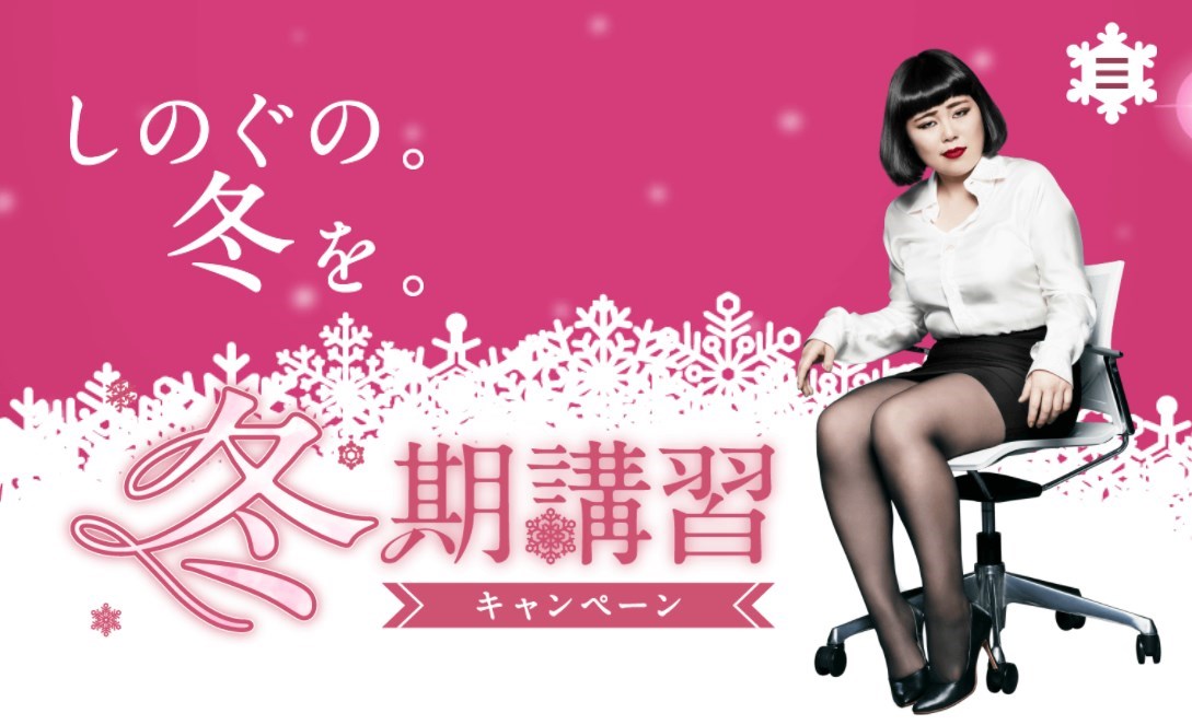 ト