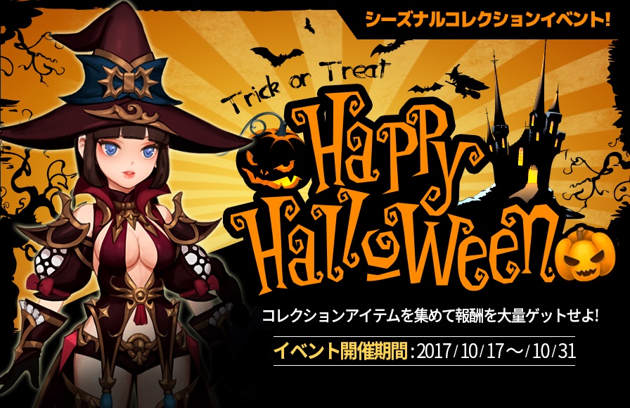 フリフレガシー