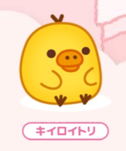 ト