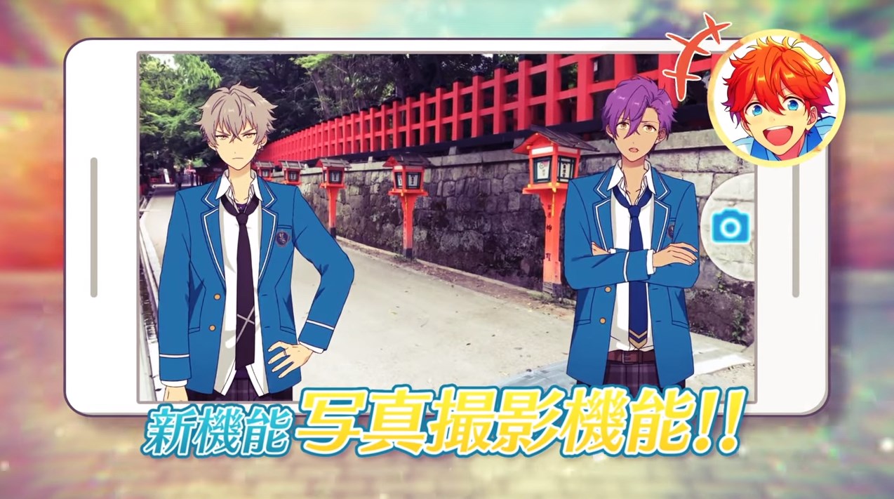 あんスタ写真撮影