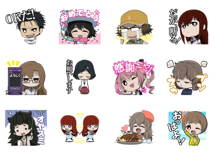 アニメ シュタインズ ゲート ゼロ も放送中 シュタゲlineスタンプ3選 Apptopi