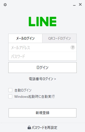 LINE-PC