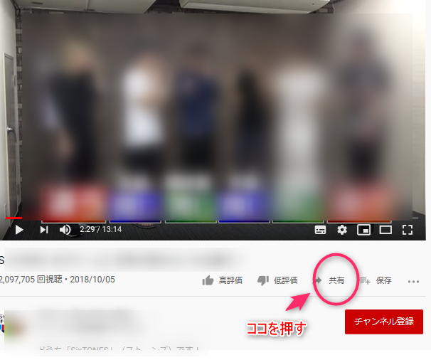 時間 指定 youtube