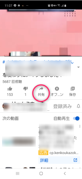 Youtubeを時間指定して再生 共有する方法とは 裏ワザ Apptopi