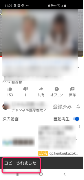 Youtubeを時間指定して再生 共有する方法とは 裏ワザ Apptopi