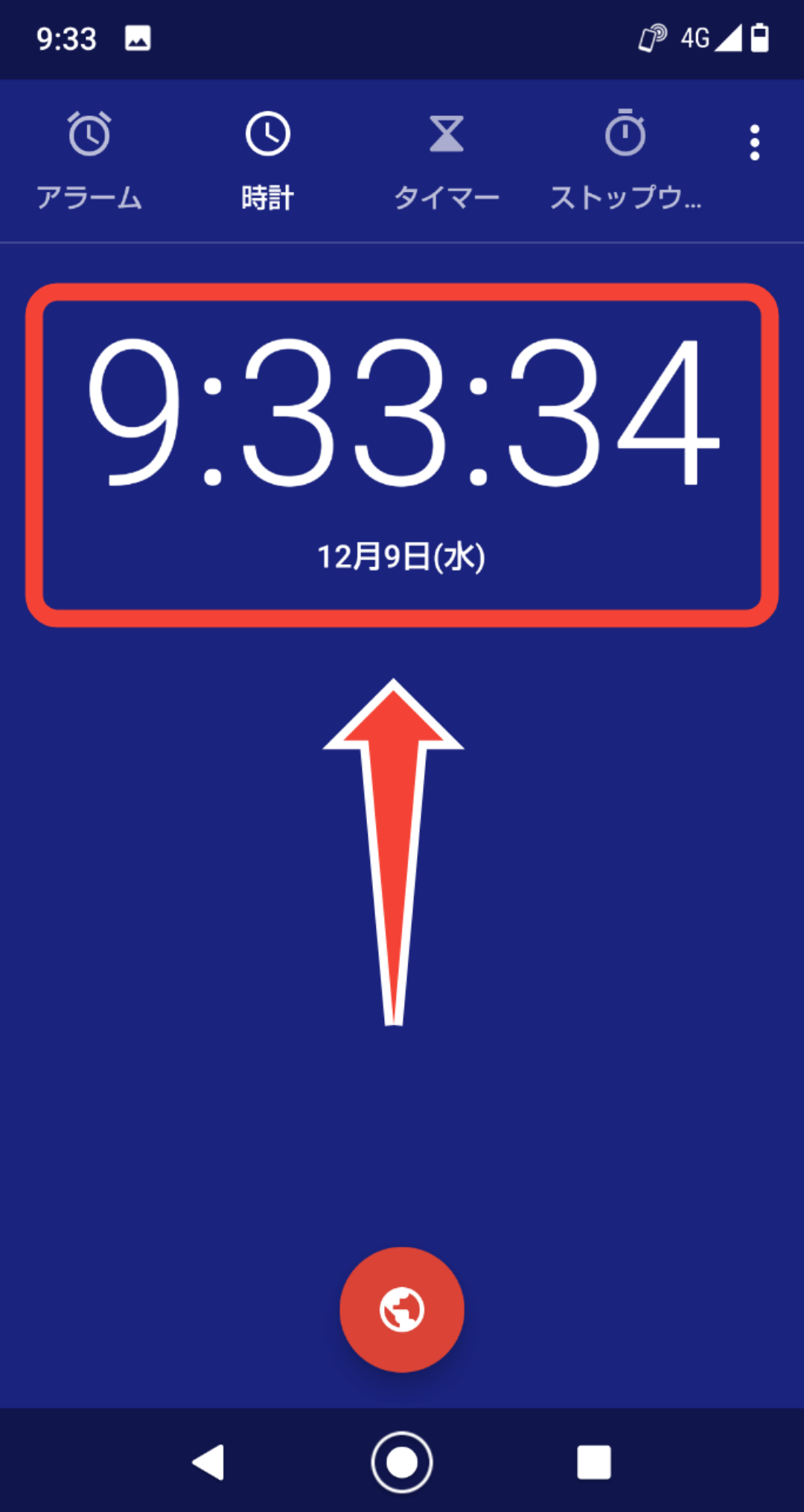 モナリザ 優勢 乱暴な エクスペリア 待ち受け 時計 大使 取り戻す 日