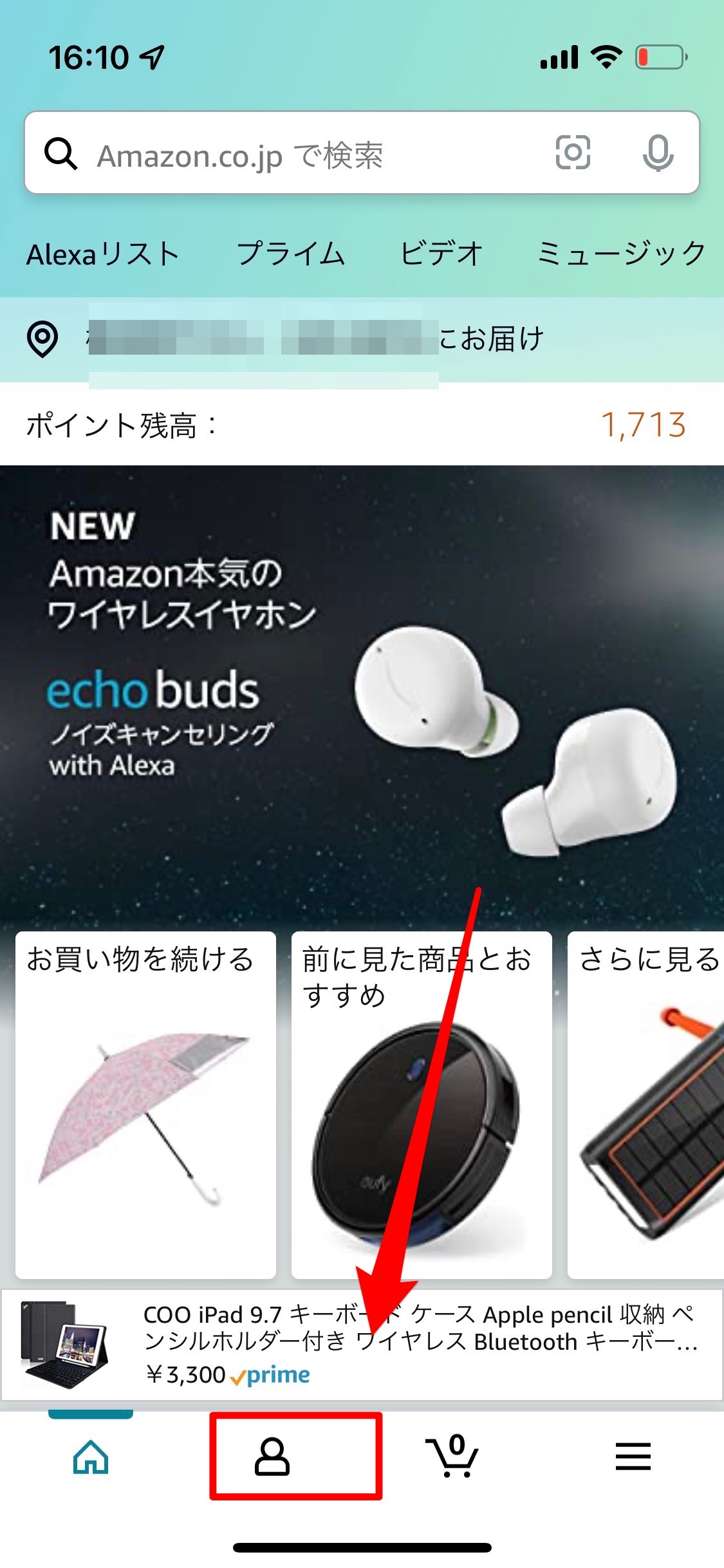  Amazon APPTOPI