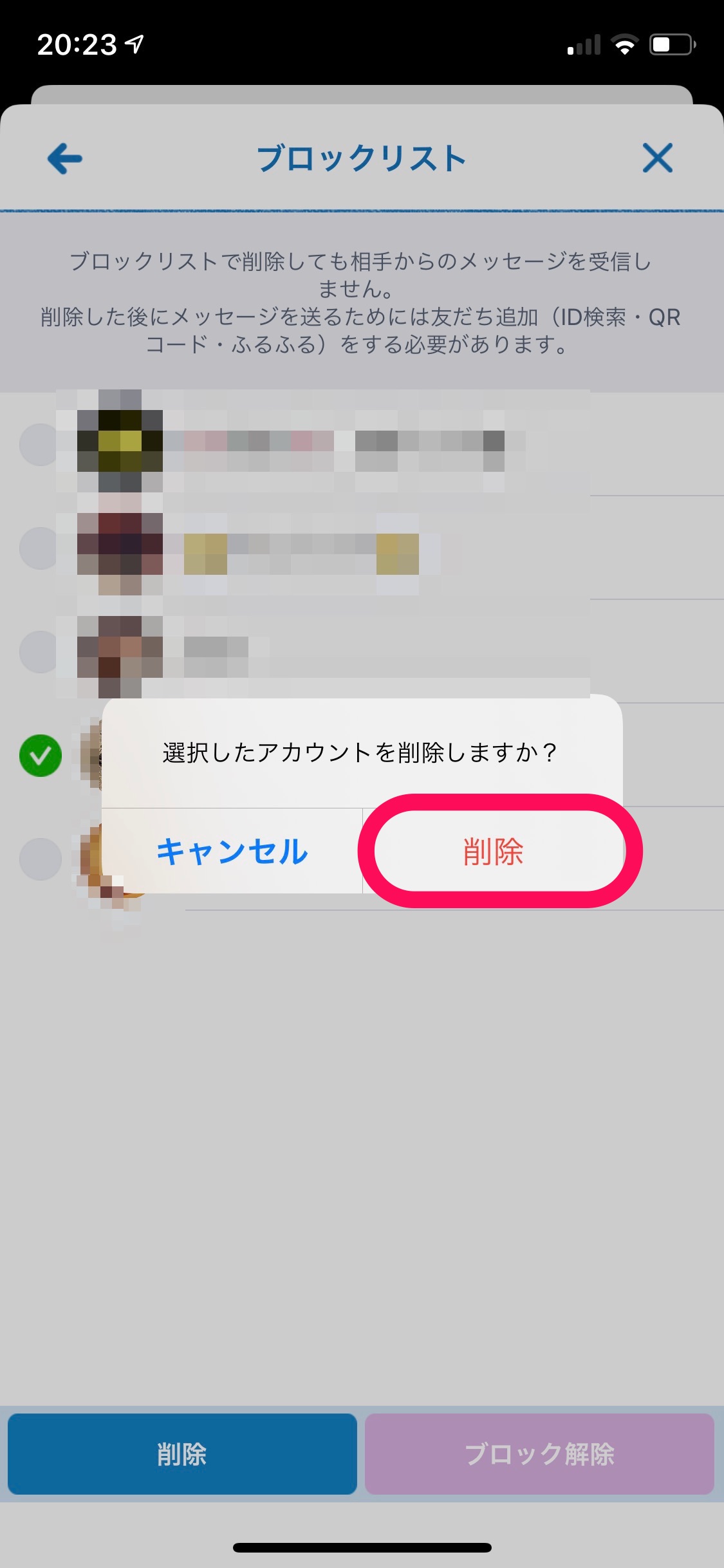 Line ブロック削除した友達の復活方法は ブロック と ブロ削 の違いも Apptopi