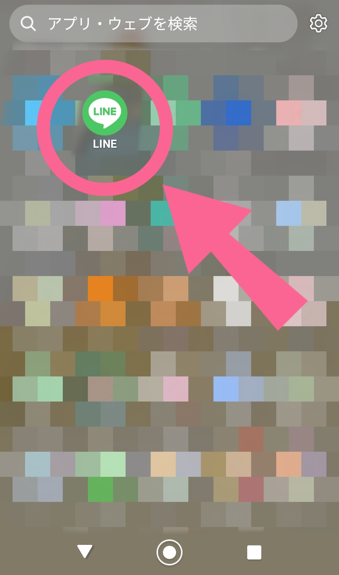 LINE　アプリ　アイコン　タップ