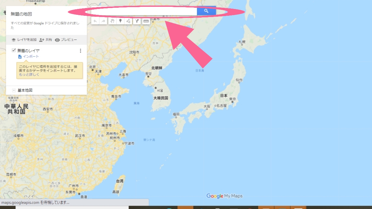Google マイマップ　地図　検索　予測変換　クリック　表示