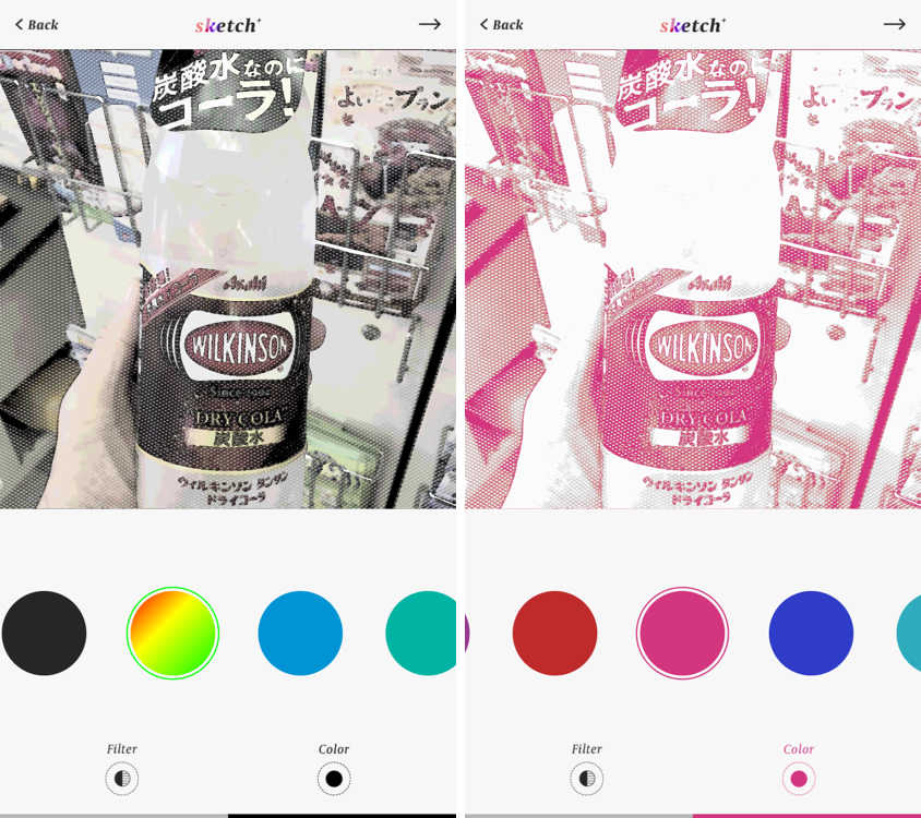 いつもの写真が繊細なペン画に Sketchplus Apptopi