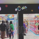 舞浜に新しくできた カプセルトイ専門店「#C-plaイクスピアリ店」が種類豊富すぎ！ガチャの魅力も合わせて紹介！