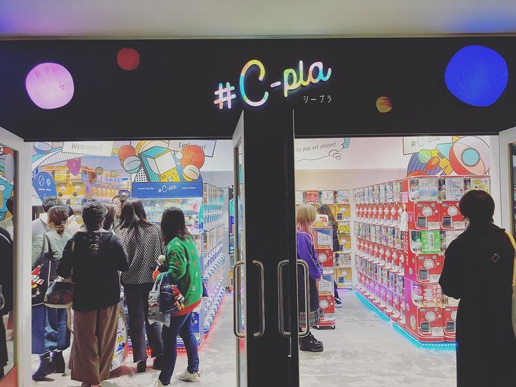 舞浜に新しくできた カプセルトイ専門店「#C-plaイクスピアリ店」が種類豊富すぎ！ガチャの魅力も合わせて紹介！