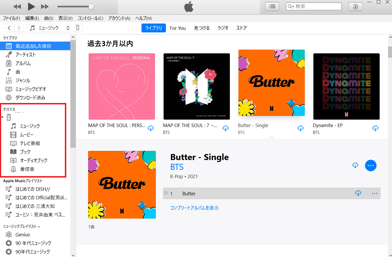 iTunes②