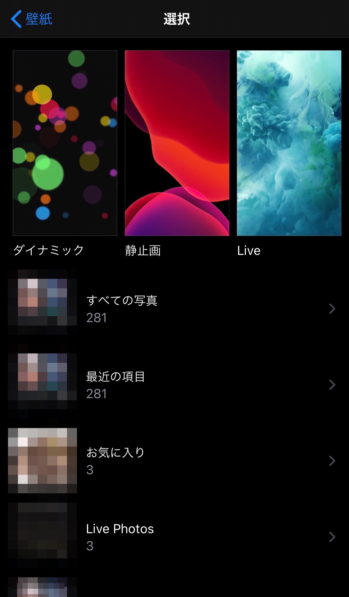 無料ダウンロード Nexus7 壁紙 デフォルト Yokabegami