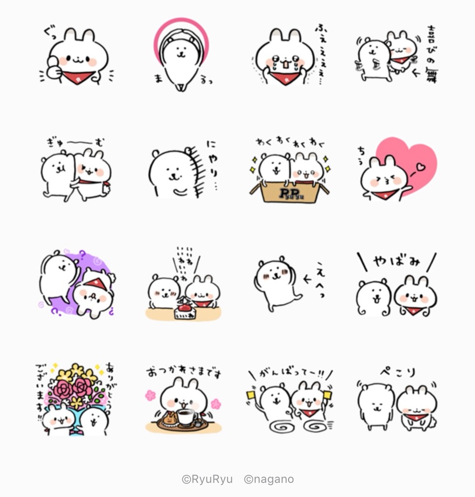 Lineスタンプ 可愛い 女の子 My Blog