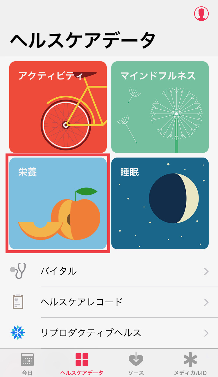 officeファイルの選択