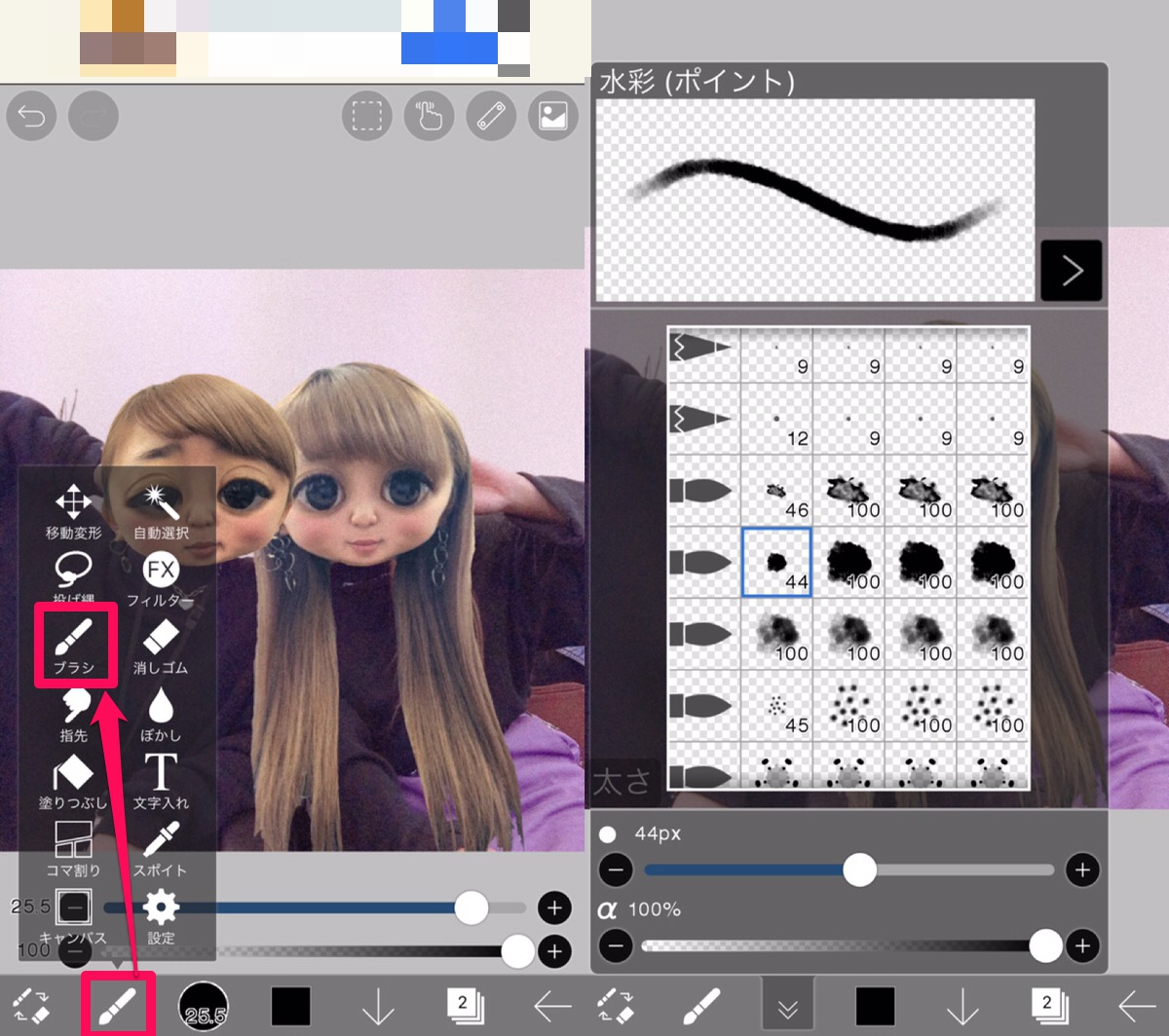 手書き加工 手書き文字に影 枠を簡単につける方法 Ibispaint Xはpicsartより簡単 Apptopi