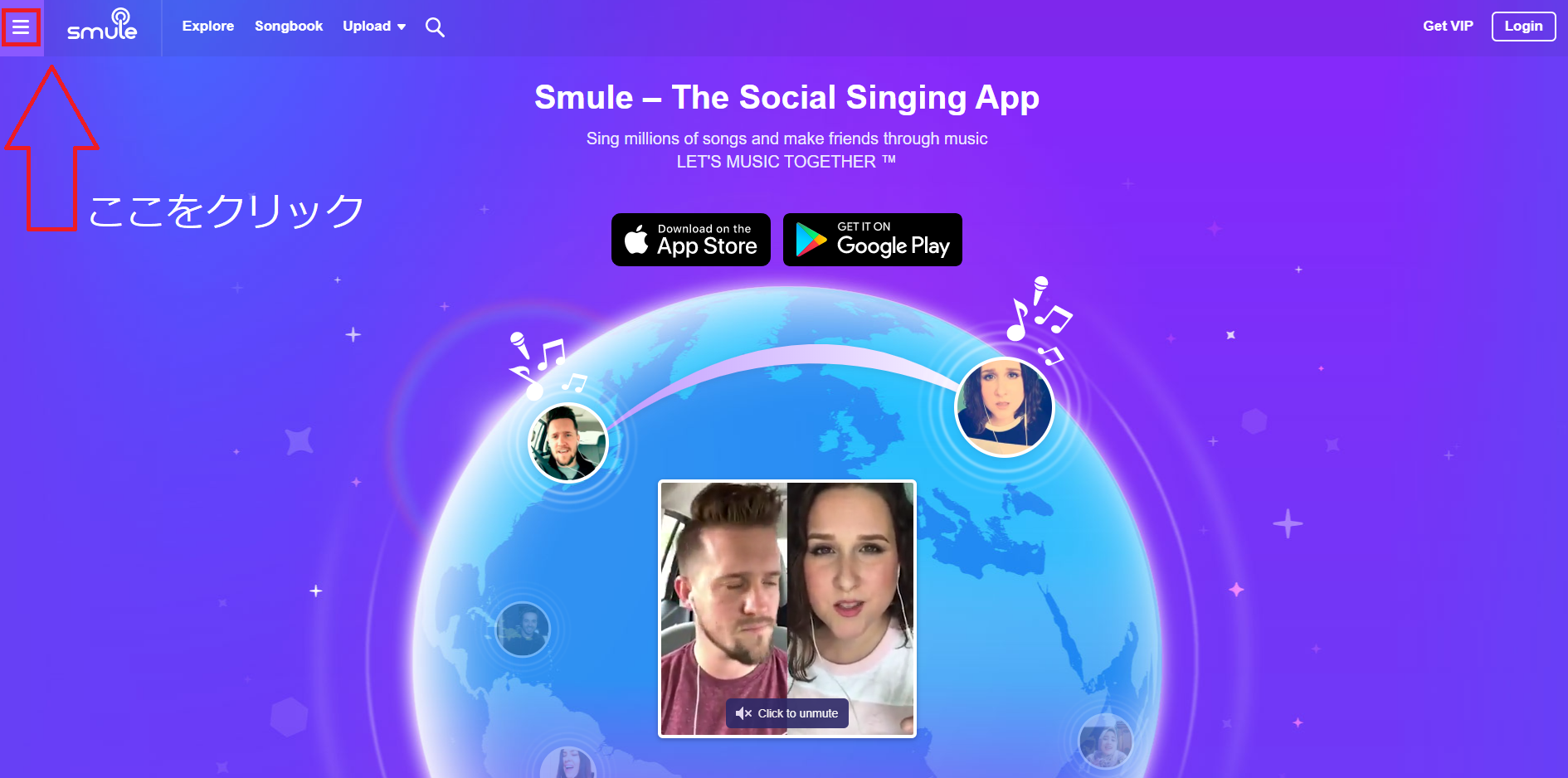 これで解決 Sing Smule アプリの退会方法まとめ Apptopi パート 2
