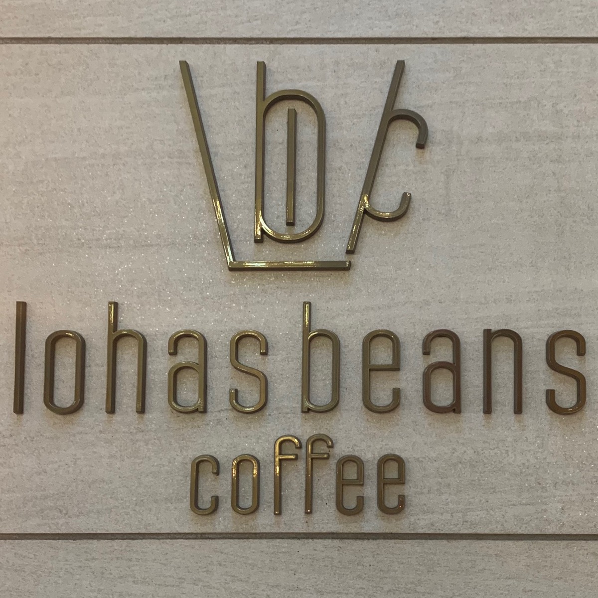 Lohas-beans-coffee