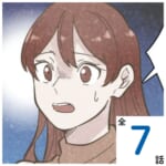 ママ友に手を出した私の夫【#1】