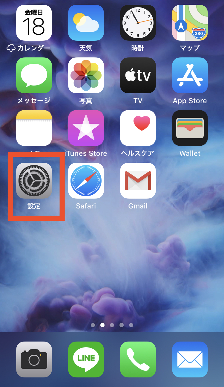 Iphone 知っていると便利 機種変更時のメールの引継ぎ方法 Apptopi パート 4