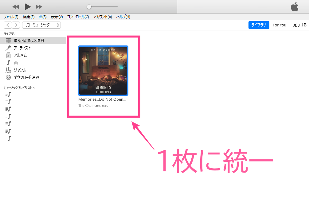 Itunes アーティスト名がバラバラで困る 対処法はコレだ Apptopi