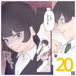 女後輩の策略【#1】