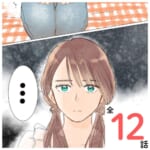 勝手に嫉妬してくる友達【#1】