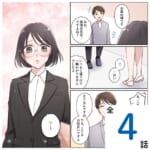 岩清水先生の大変身【#1】