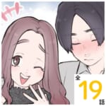 【女友達の復讐 #1】酔っぱらった彼氏を迎えに行ったら、彼の女友達が…