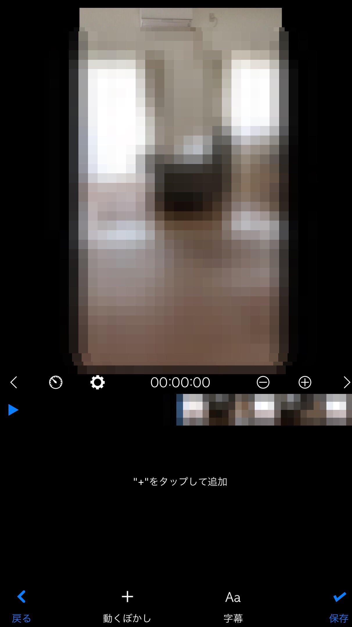 動画 も ざいく アプリ android