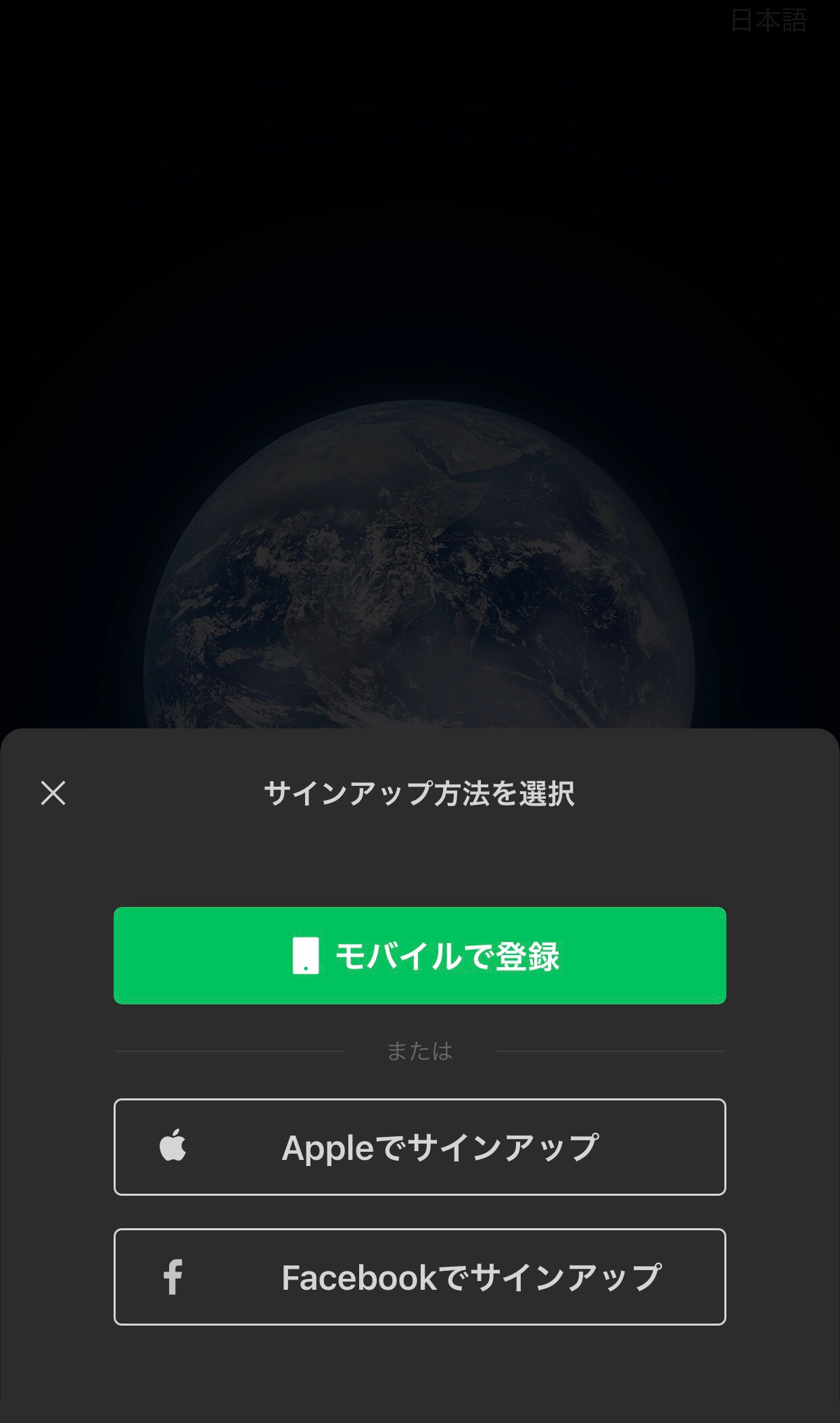 Wechat 微信 にログインできない どう対処すれば良い Apptopi