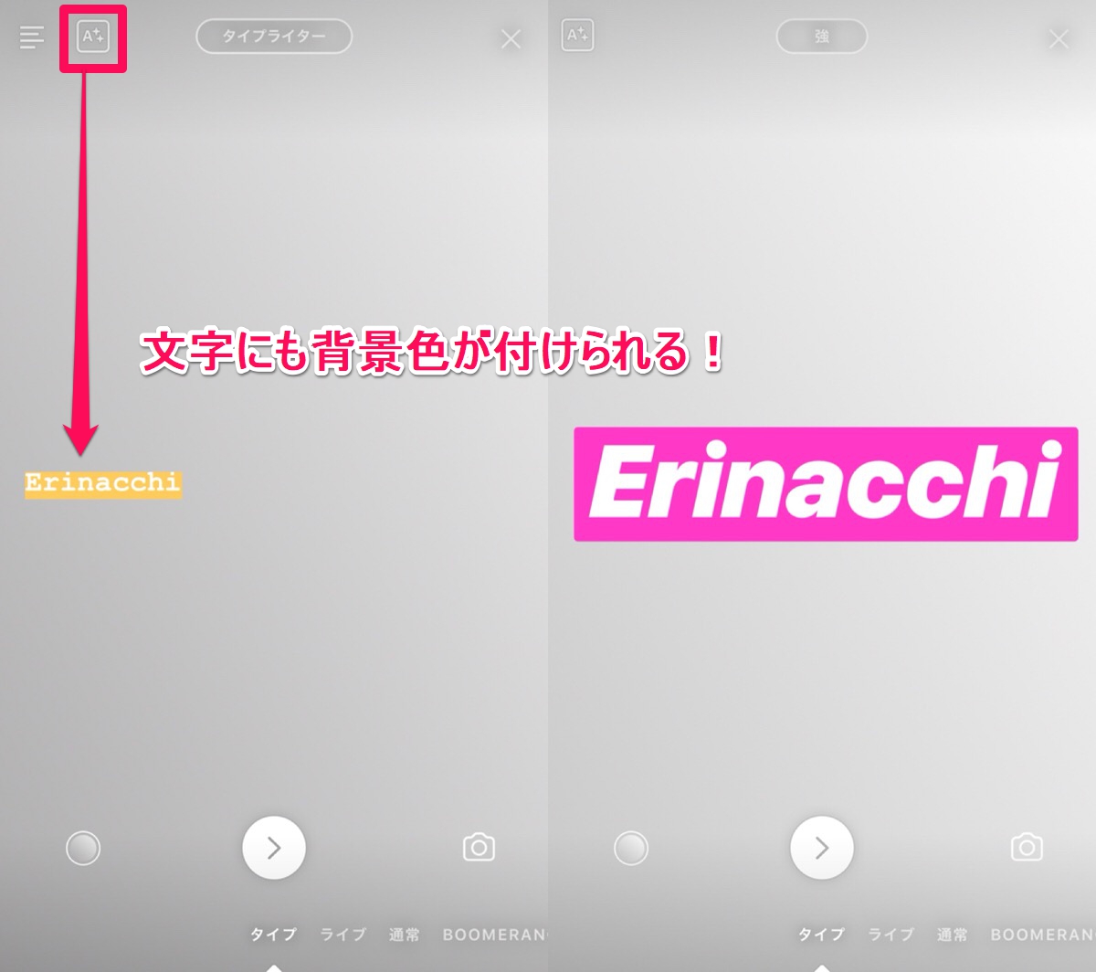 インスタストーリー ストーリーでネオン文字や筆記体などが使える タイプ Apptopi