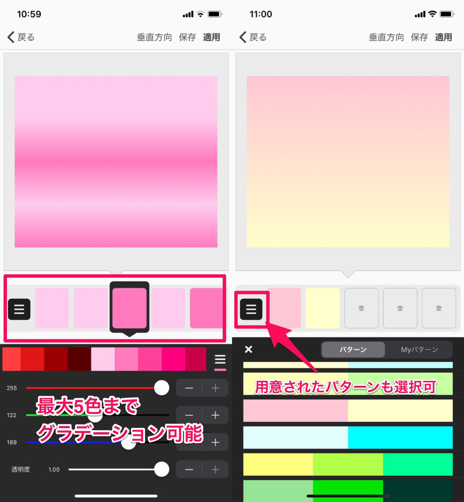 文字入れアプリ Phonto フォント の使い方 お洒落な文字を入れて 写真をもっと可愛く Apptopi