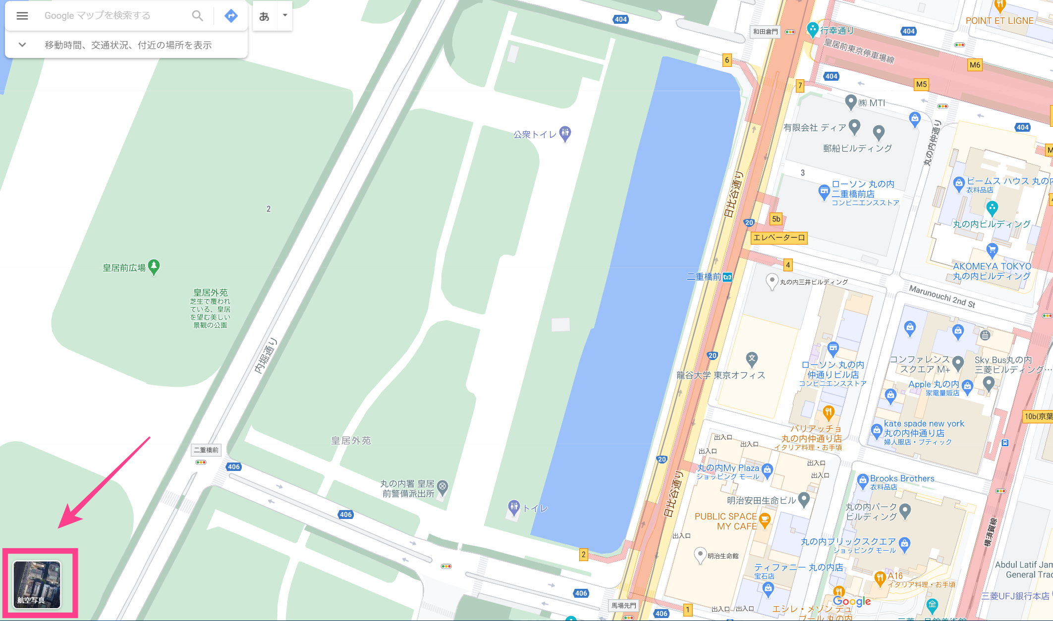 Googleマップ航空写真切り替え
