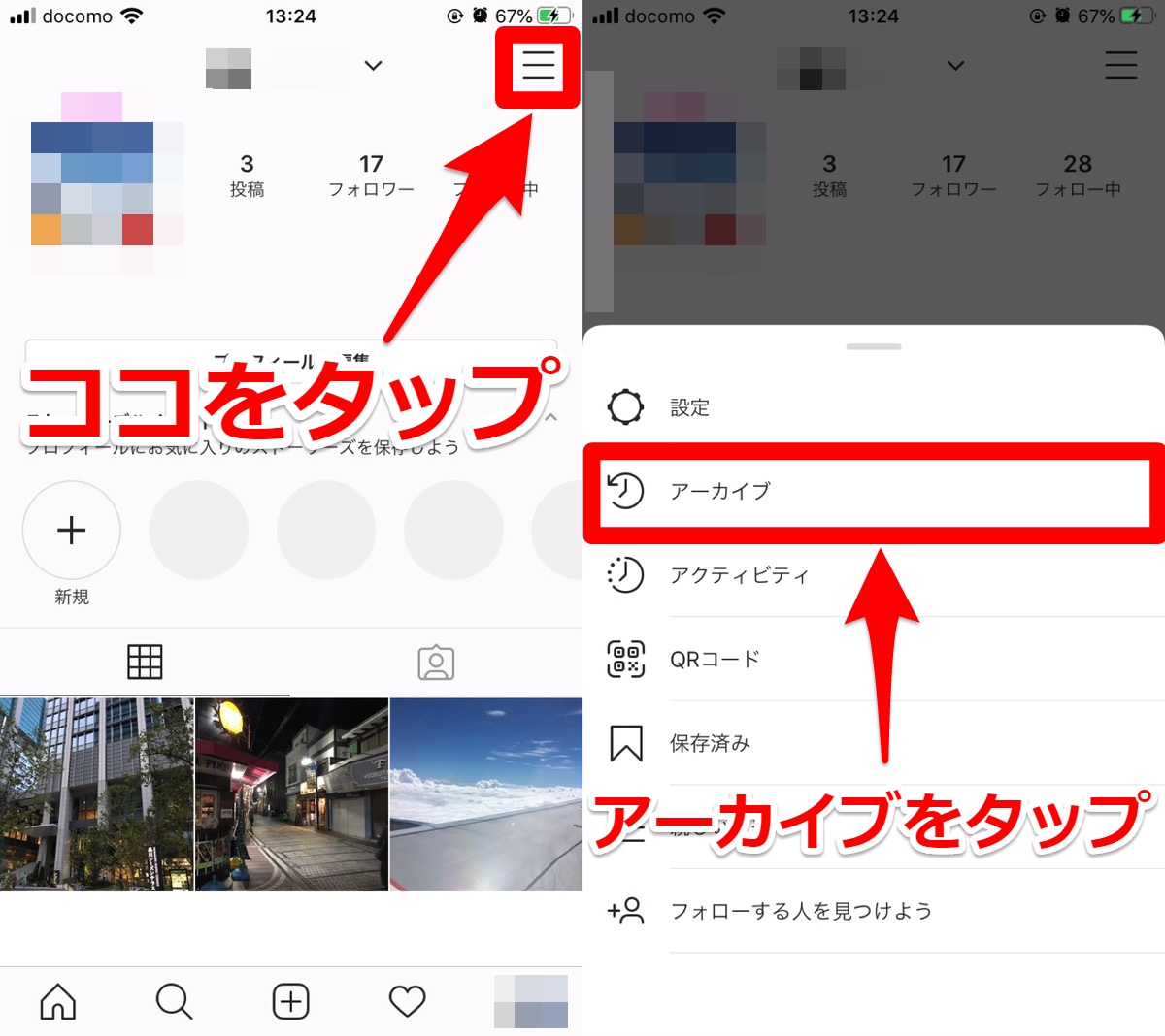 できない 保存 インスタ ライブ インスタグラムの「インスタライブ」を保存する方法