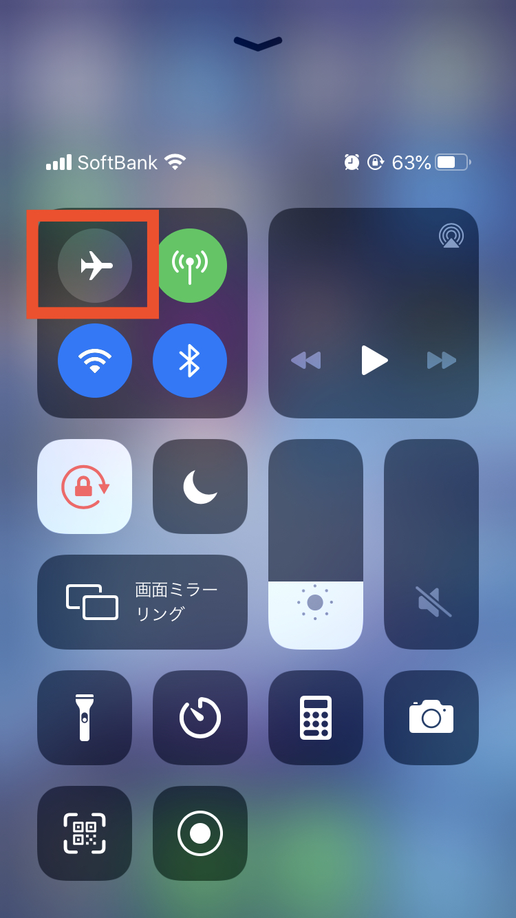 機内モード