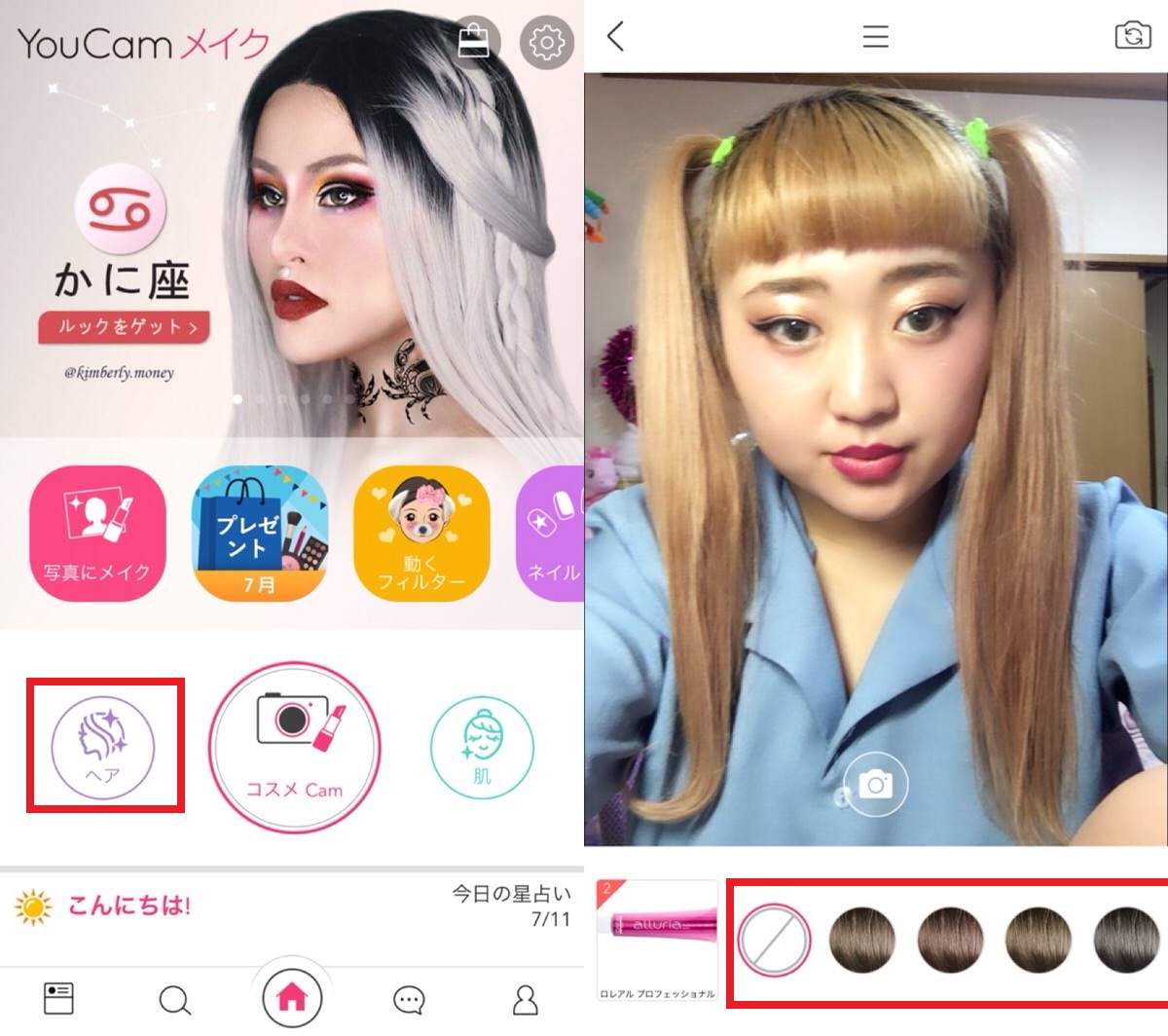 髪型 アプリ メンズ Android Khabarplanet Com
