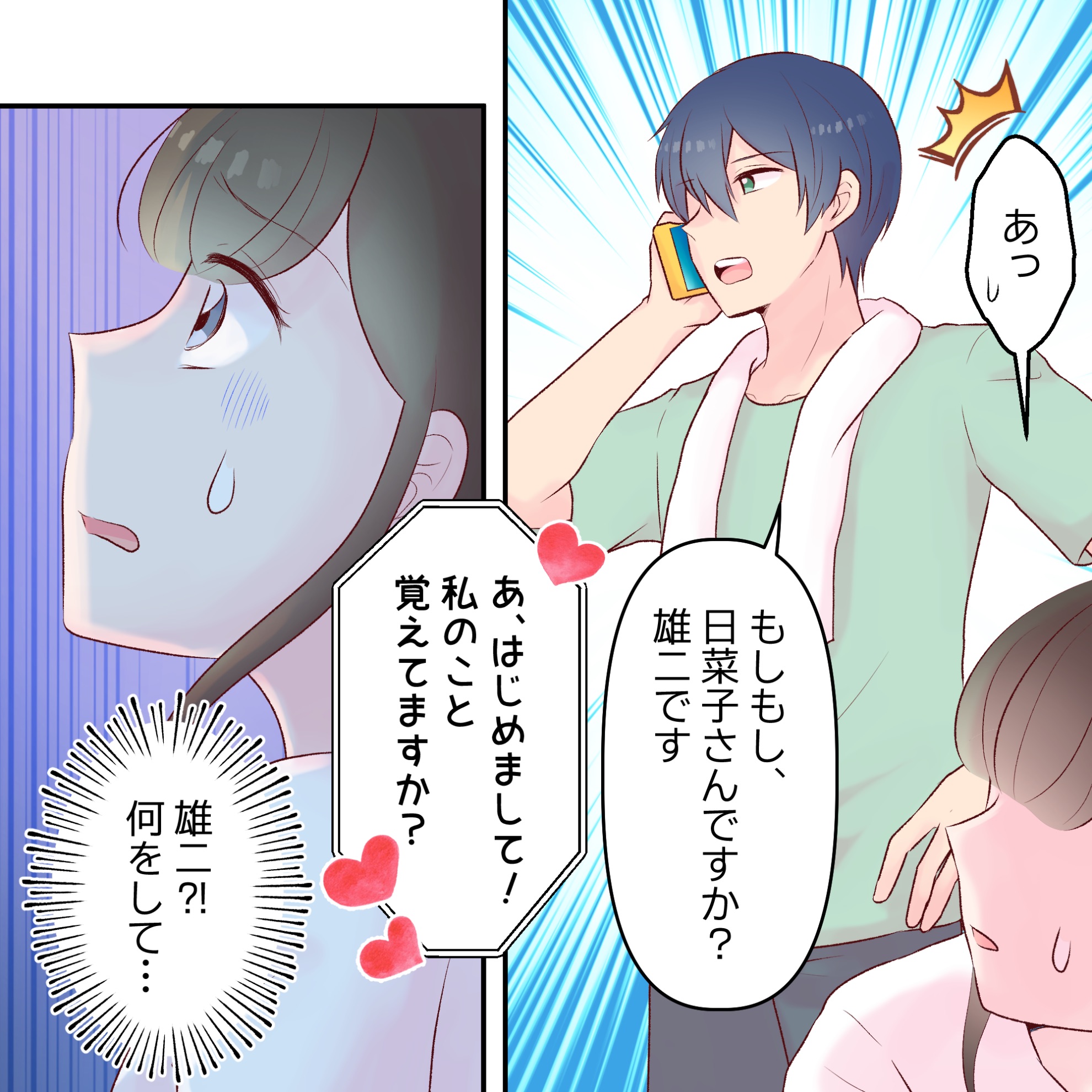 ト