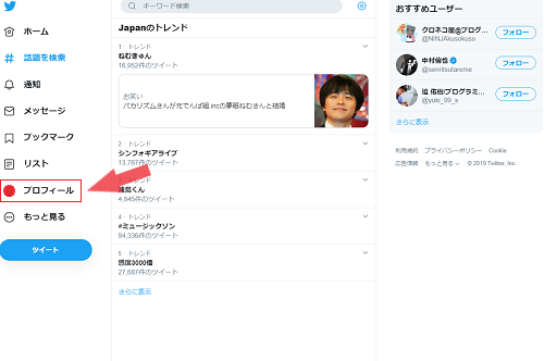使用中のみ許可