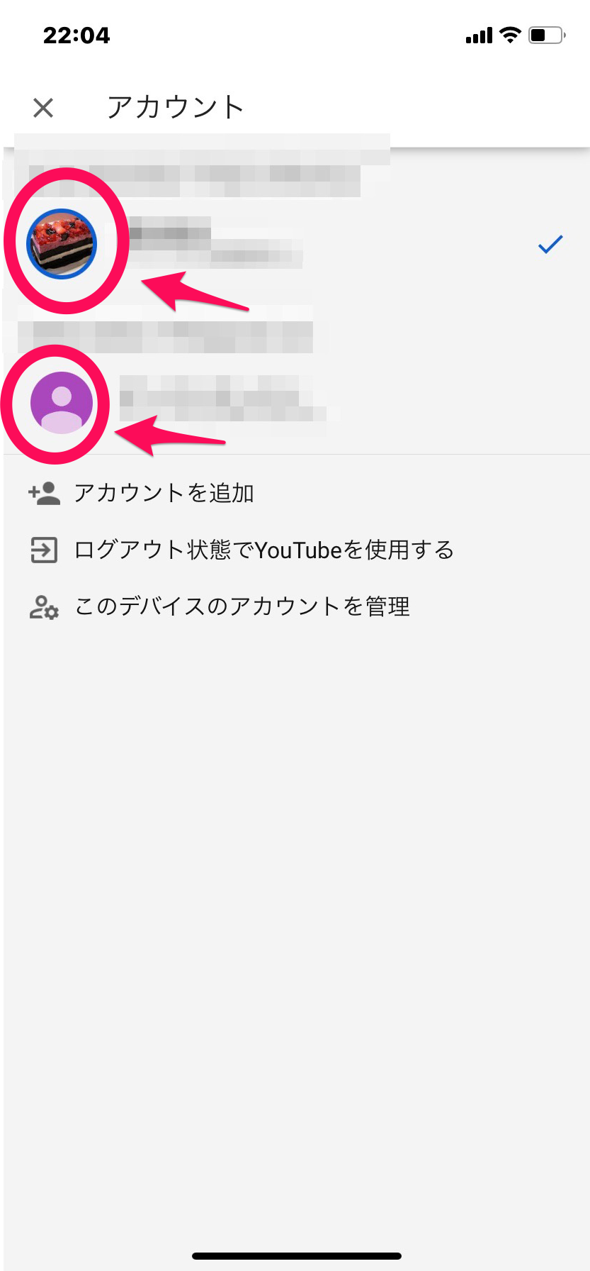 Youtube スマホ Pcでのアイコンの変え方は 注意点も Apptopi